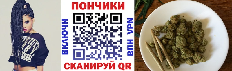 Где купить наркоту Рудня МЕГА ссылки Меф мяу мяу Гашиш Конопля