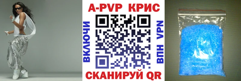 A PVP Соль  Рудня 