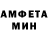 МЕФ мука lVM Alga