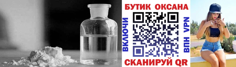 БУТИРАТ буратино Рудня