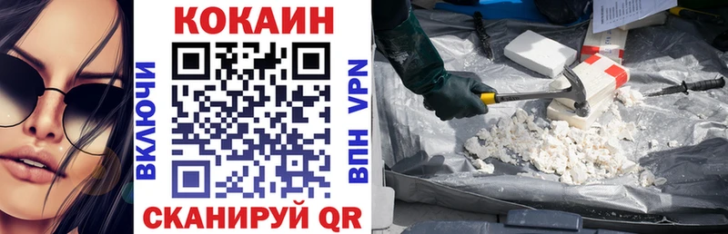 Cocaine Эквадор  blacksprut ССЫЛКА  Рудня 