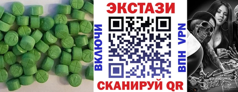 Экстази 280 MDMA Рудня