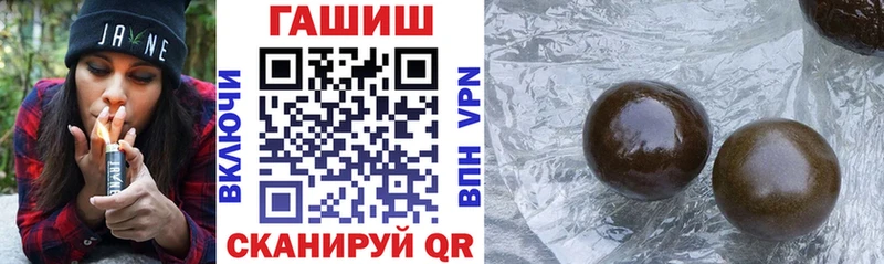 гидра ТОР Рудня Гашиш hashish даркнет сайт