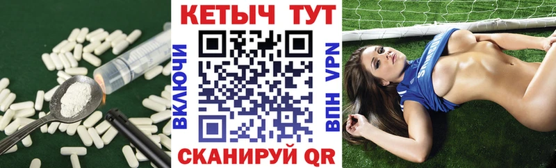 КЕТАМИН VHQ  Рудня 