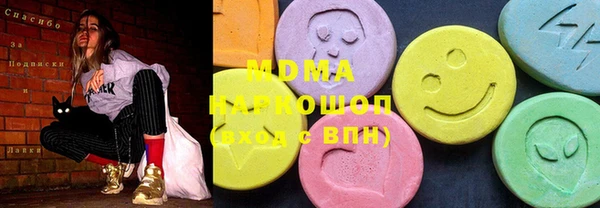 марки nbome Баксан