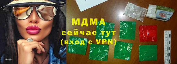 марки nbome Баксан