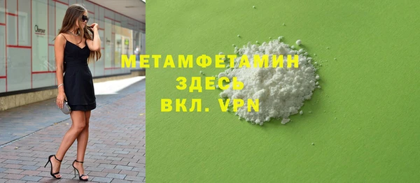 мет Балахна