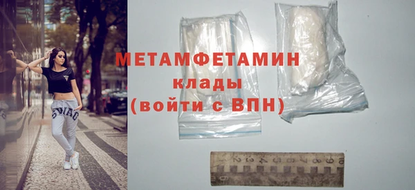 ПСИЛОЦИБИНОВЫЕ ГРИБЫ Балабаново