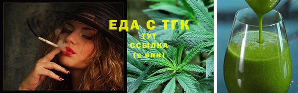 мет Балахна