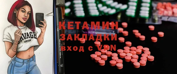 марки nbome Баксан