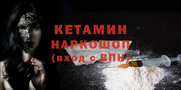 марки nbome Баксан