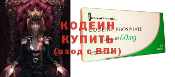 ПСИЛОЦИБИНОВЫЕ ГРИБЫ Балабаново