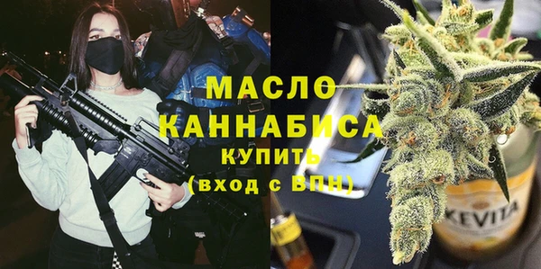 мет Балахна