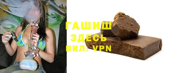 ПСИЛОЦИБИНОВЫЕ ГРИБЫ Балабаново