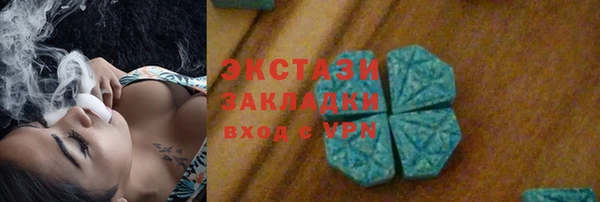 ПСИЛОЦИБИНОВЫЕ ГРИБЫ Балабаново