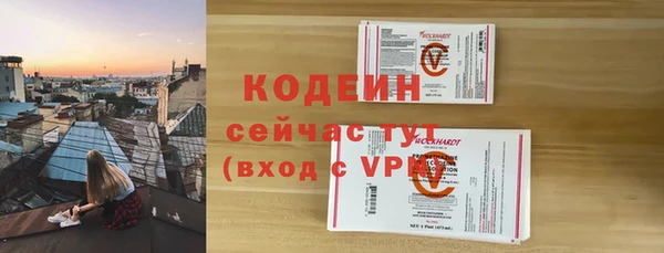 марки nbome Баксан