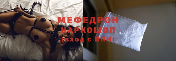 мет Балахна