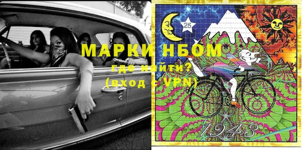 марки nbome Баксан