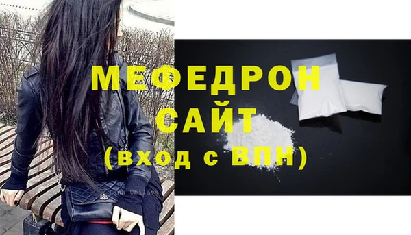 спайс Навашино