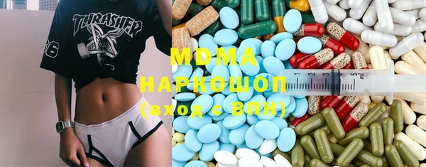 марки nbome Баксан