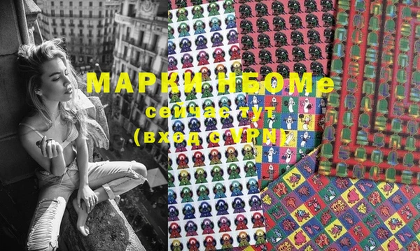 марки nbome Баксан