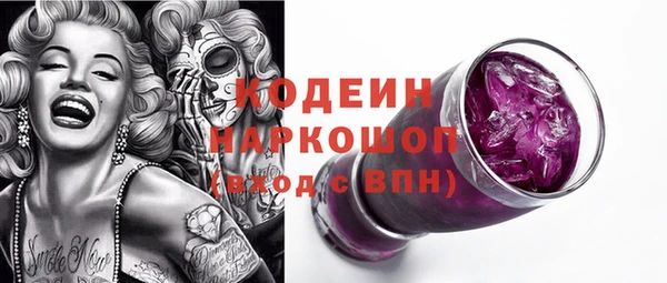 мет Балахна