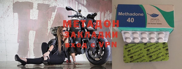 мет Балахна