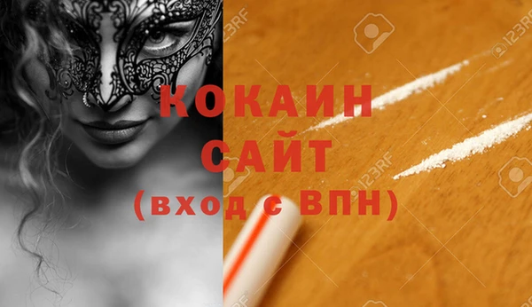 ПСИЛОЦИБИНОВЫЕ ГРИБЫ Балабаново