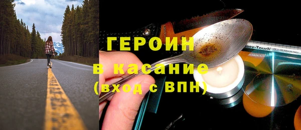 мет Балахна