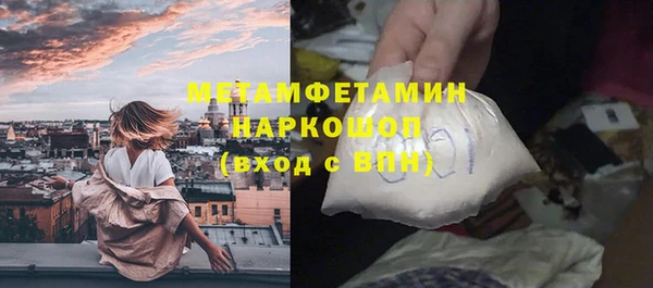 стафф Надым