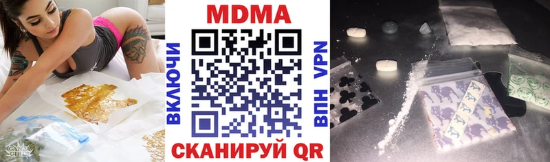 купить закладку  Рудня  МДМА кристаллы 