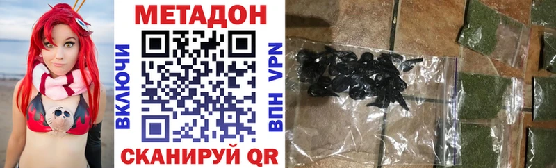 МЕТАДОН мёд  площадка официальный сайт  Рудня 