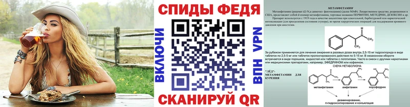 как найти   Рудня  Метамфетамин винт 