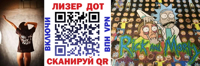 Наркотические марки 1,5мг Рудня