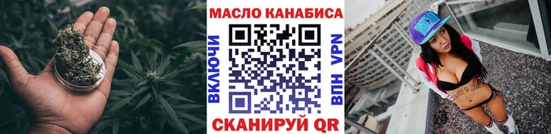 ТГК вейп  даркнет сайт  Рудня 